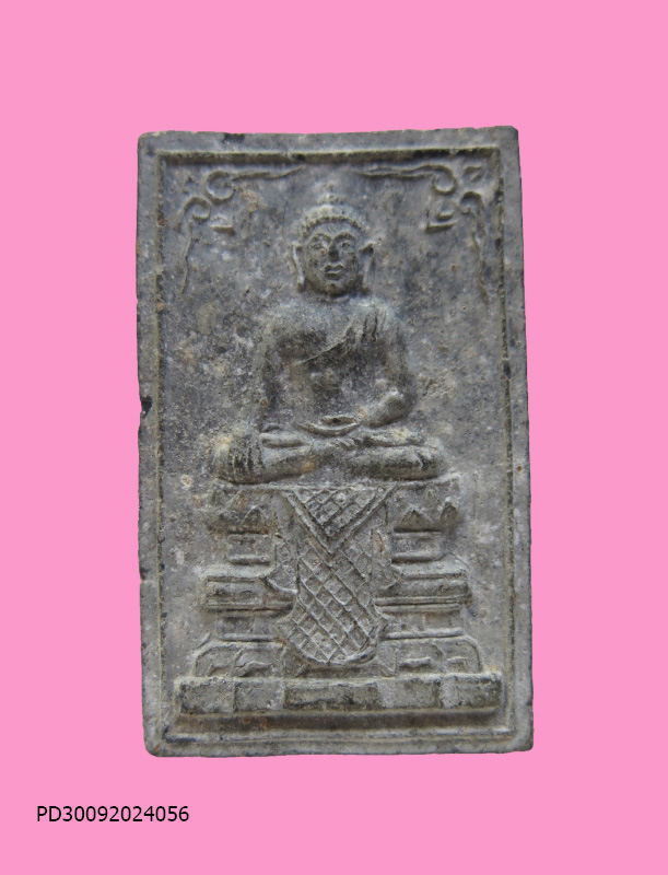 พระผงพิมพ์พระประธาน 