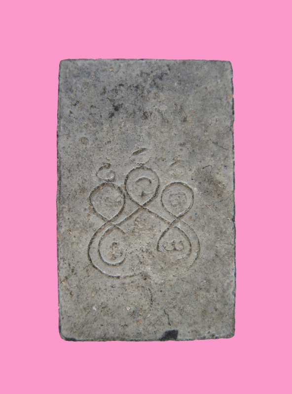 พระผงพิมพ์พระประธาน 