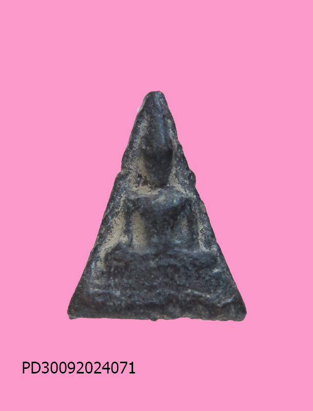 นางพญา เล็ก เนื้อดินดำ