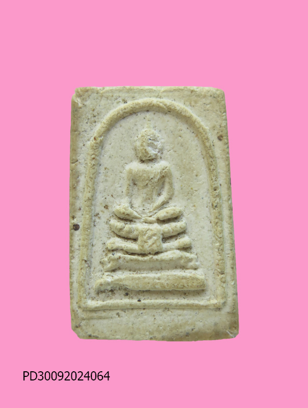 พระผงหลวงพ่อกัลลยา (พิมพ์เล็ก) วัดนครชื่นชุ่ม 