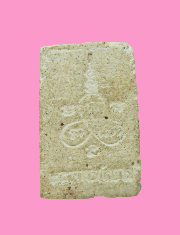 พระผงหลวงพ่อกัลลยา (พิมพ์เล็ก) วัดนครชื่นชุ่ม 