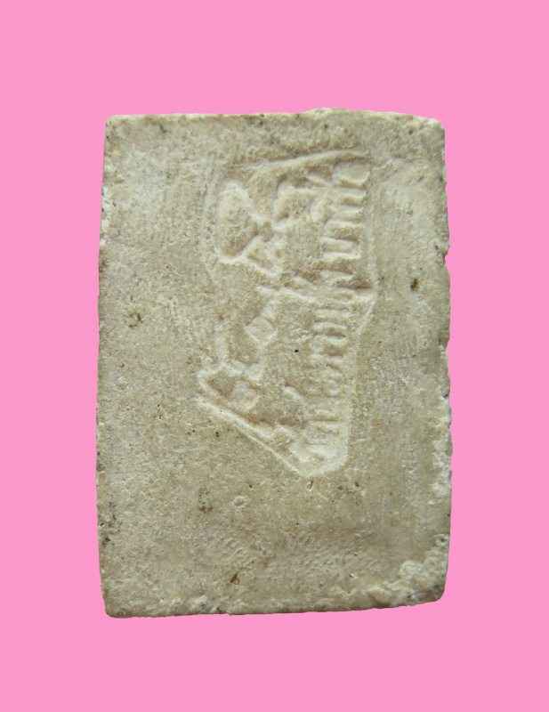 สมเด็จหลังลายเซ็น อาจารย์เชื้อ วัดสะพาน บางซื่อ