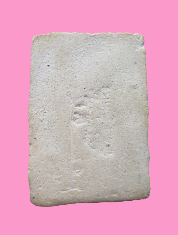 สมเด็จหลังลายเซ็น พิมพ์จัมโบ้ (หายาก) อาจารย์เชื้อ วัดสะพาน บางซื่อ