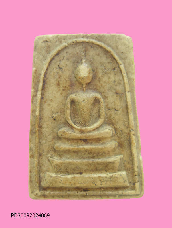 พระสมเด็จดิน 9 ประเทศ ปี พ.ศ. 2516 พิธีมหาพุทธาภิเษกและลงพลังจิตโดยพระเกจิอาจารย์ชื่อดัง