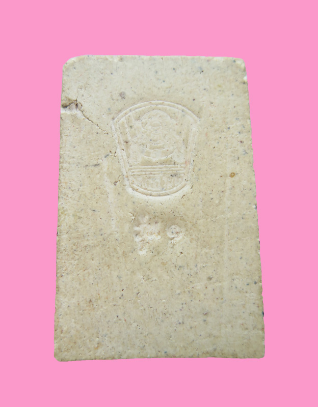 พระสมเด็จ กองพันสารวัตรทหาร รุ่น 1