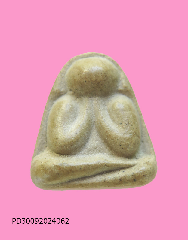 พระปิดตาหลวงปู่แร่ วัดเชิดสำราญ จ.ชลบุรี สวย