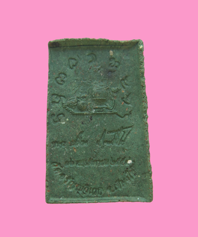 พระผงมีเกสา พระอาจารย์เปลี่ยน ปัญญปทีโป จ.เชียงใหม่