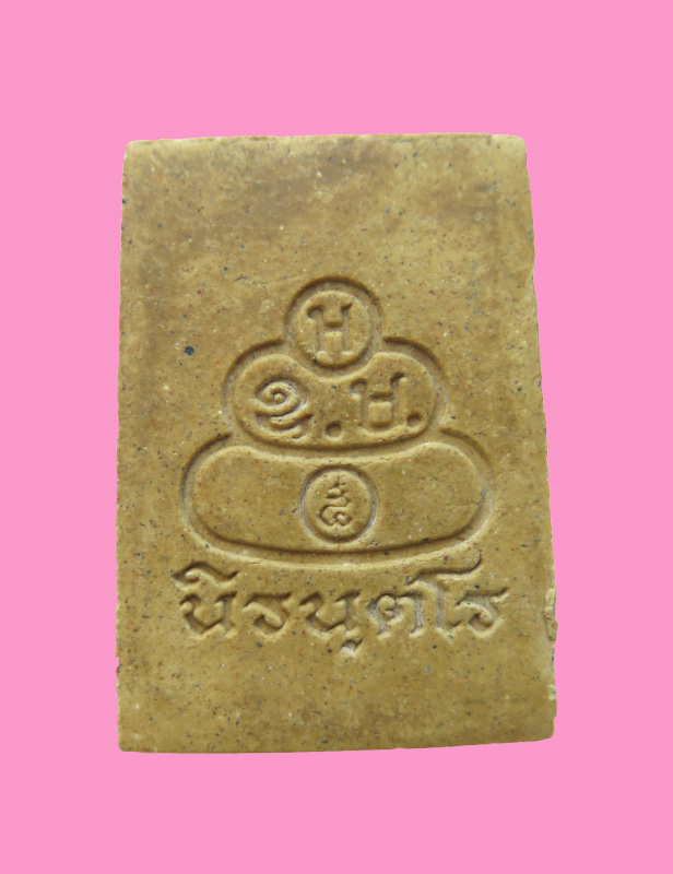 พระผงนิรันตโร สมเด็จพระวันรัต วัดเทพศิรินทร์