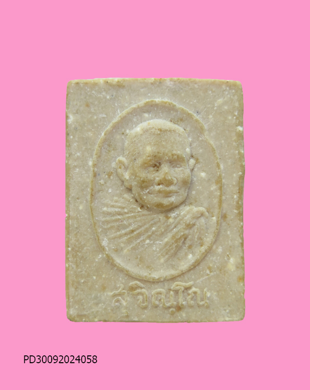 พระผงพิมพ์สี่เหลี่ยมรูปเหมือน หลวงปู่แหวน สุจิณฺโณ วัดดอยแม่ปั๋ง