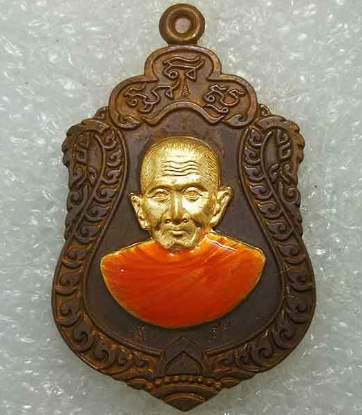 เหรียญ มหาแสนนิยม หลวงปู่แสน วัดบ้านหนองจิก ศรีสะเกษ ปี61 ทองแดงชนวนหน้าทองทิพย์ ลงยาจีวร เลข45+กล่อ