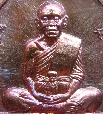 เหรียญเจริญพรล่าง91(บ้านกอก)หลวงพ่อคูณ ปริสุทโธ ปี2557 เนื้อทองแดงมันปู หมายเลข2298พร้อมกล่องเดิม