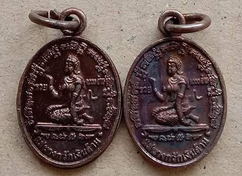 2เหรียญ เหรียญเเจกทาน รุ่นเเรก เเม่นางกวักเงินล้าน ดวงเศรษฐี หลวงพ่อคูณ ปี2557 เนื้อทองเเดง+กล่อง