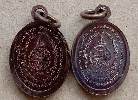 2เหรียญ เหรียญเเจกทาน รุ่นเเรก เเม่นางกวักเงินล้าน ดวงเศรษฐี หลวงพ่อคูณ ปี2557 เนื้อทองเเดง+กล่อง