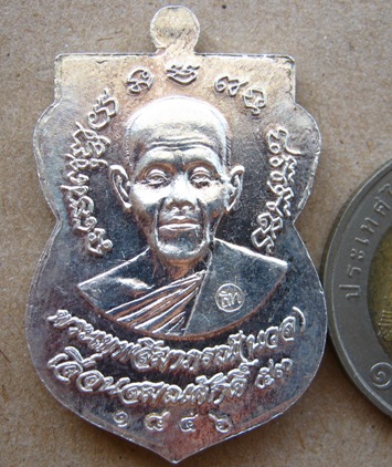 เหรียญเสมา รุ่นเลื่อนสมณศักดิ์ 2เทพ(ลพ.คูณ+ลพ.นวล)ปี2553 เนื้อเงินลงยา หมายเลข1856 พร้อมกล่องเดิม