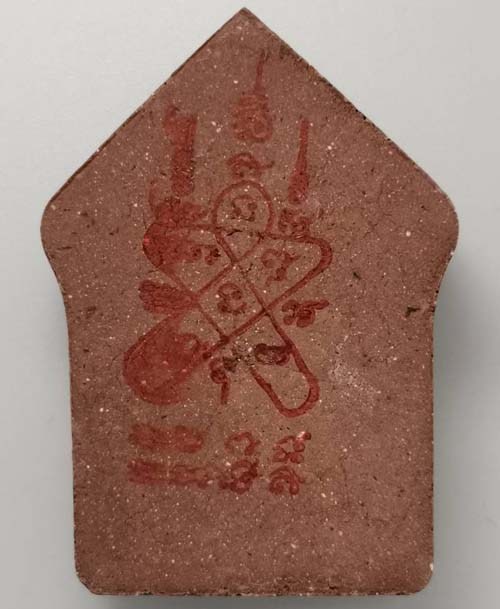 ขุนแผน พรายมหาเสน่ห์ หลวงพ่อจอย วัดโนนไทย จ นครราชสีมา ปี2558(เนื้อผงพุทธคุณ)เลข 1541+กล่อง