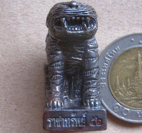 พญาเสือโคร่ง รุ่น1 (มหาอำนาจ มหาเสน่ห์)หลวงปู่ครูบาธรรมมุนี พุทธสถานสุประดิษฐิ์เมธี มหาสารคาม มีโค้ด