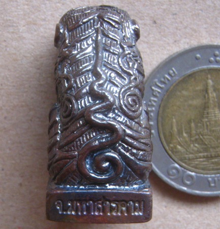 พญาเสือโคร่ง รุ่น1 (มหาอำนาจ มหาเสน่ห์)หลวงปู่ครูบาธรรมมุนี พุทธสถานสุประดิษฐิ์เมธี มหาสารคาม มีโค้ด