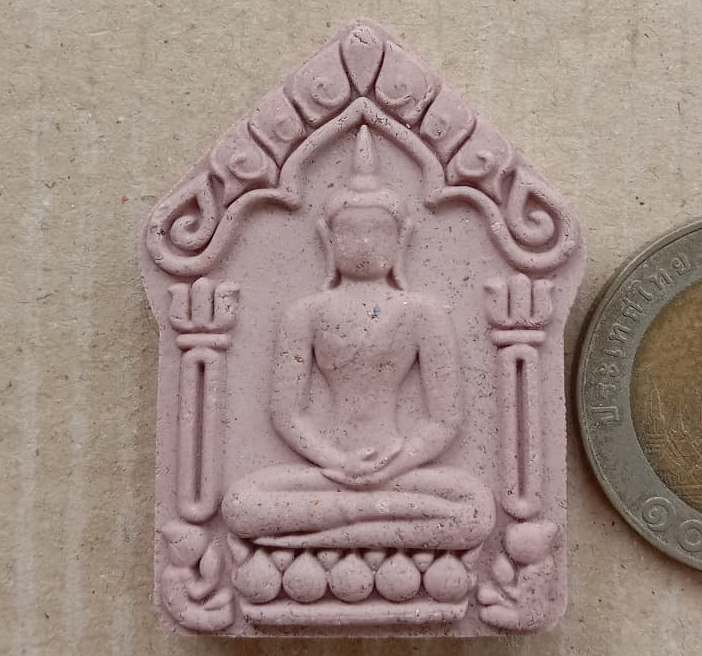 พระขุนแผนมหาภูติพรายทองคำ พระมหาสุรศักดิ์ วัดประดู่ (พระอารามหลวง) ปี2557 เนื้อชมพูปทุมทิพย์+กล่อง