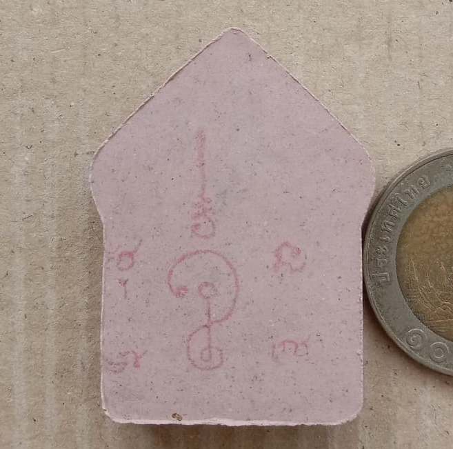 พระขุนแผนมหาภูติพรายทองคำ พระมหาสุรศักดิ์ วัดประดู่ (พระอารามหลวง) ปี2557 เนื้อชมพูปทุมทิพย์+กล่อง