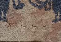 แผ่นหนังกลองเพลแตกปั๊มชูชกหมึกดำ หลวงปู่เก่ง ธนวโร วัดบ้านนาแก จ.อุบลราชธานี ปี2555 หมายเลข224