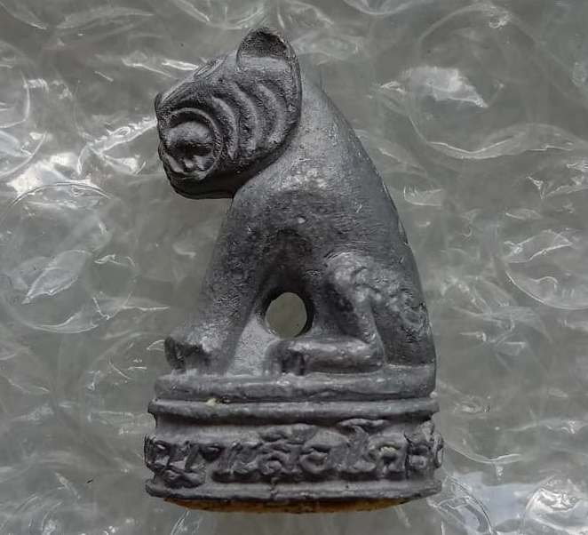 พญาเสือโคร่งพนมรุ้ง รุ่นเเรก หลวงพ่อเที่ยง วัดเขากระโดง จ บุรีรัมย์ ปี2558 เนื้อตะกั่ว ใต้ฐานผสมมวลส