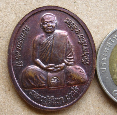 เหรียญหลวงปู่จันทา ถาวโร วัดป่าเขาน้อย จ.พิจิตร ด้านหลัง หลวงพ่อเงิน บางคลาน ตอกโค้ด ข น 55