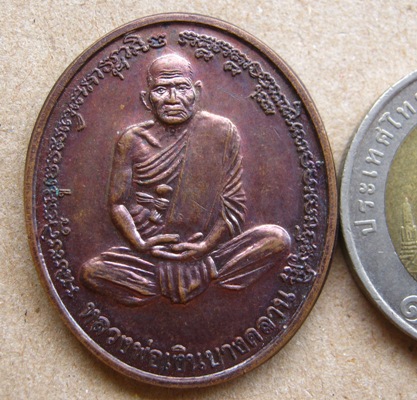 เหรียญหลวงปู่จันทา ถาวโร วัดป่าเขาน้อย จ.พิจิตร ด้านหลัง หลวงพ่อเงิน บางคลาน ตอกโค้ด ข น 55