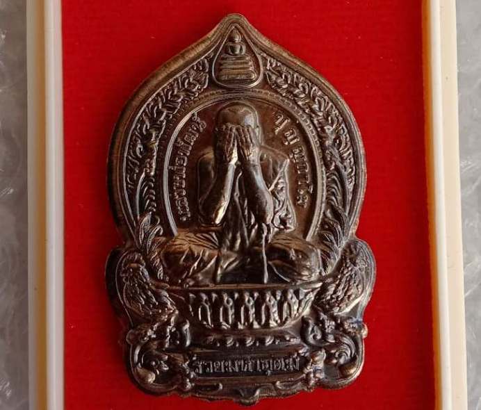 เหรียญปิดตาปืนไขว้รวยมหาอุตม์ หลวงพ่อพัฒน์ วัดห้วยด้วน ปี2563 เนื้อนวะไม่ตัดปีก เลข6007+กล่อง