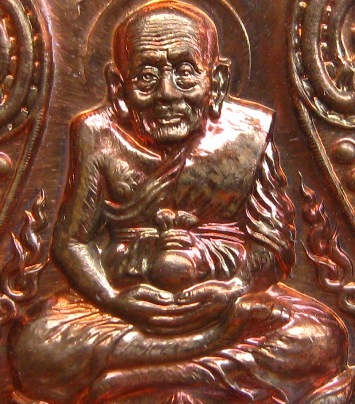 เหรียญเสมาหลวงปู่ทวด รุ่นนิรันตราย พ่อท่านเขียว วัดห้วยเงาะ จ.ปัตตานี ปี2552เลข340เนื้อทองแดง+กล่อง