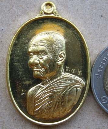 เหรียญหลวงปู่หนูเพชร วัดป่าภูมิพิทักษ์ จ.สกลนคร ปี2556 รุ่นเมตตา เนื้อทองฝาบาตร หมายเลข642พร้อมกล่อง