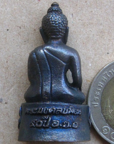 พระกริ่งมงคลบพิตร ญสส. ที่ระลึกครบรอบ 90 ปี โรงเรียนอยุธยาวิทยาลัย จ.พระนครศรีอยุธยา ปี2538+กล่อง