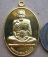เหรียญแซ่ยิดนั่งไผ่ ครบ๗รอบ หลวงพ่อเอียด วัดไผ่ล้อม จ อยุธยา ปี2555 เนื้อทองฝาบาตร หมายเลข3628+กล่อง