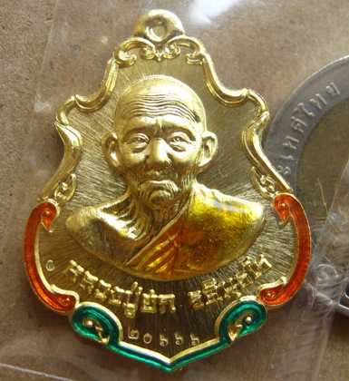 เหรียญปาดตาลสำเภาทอง หลวงปู่ฮก วัดมาบลำบิด จ.ชลบุรี ปี2558เลข20666 กรรมการลงยา โค้ด ก พร้อมกล่อง