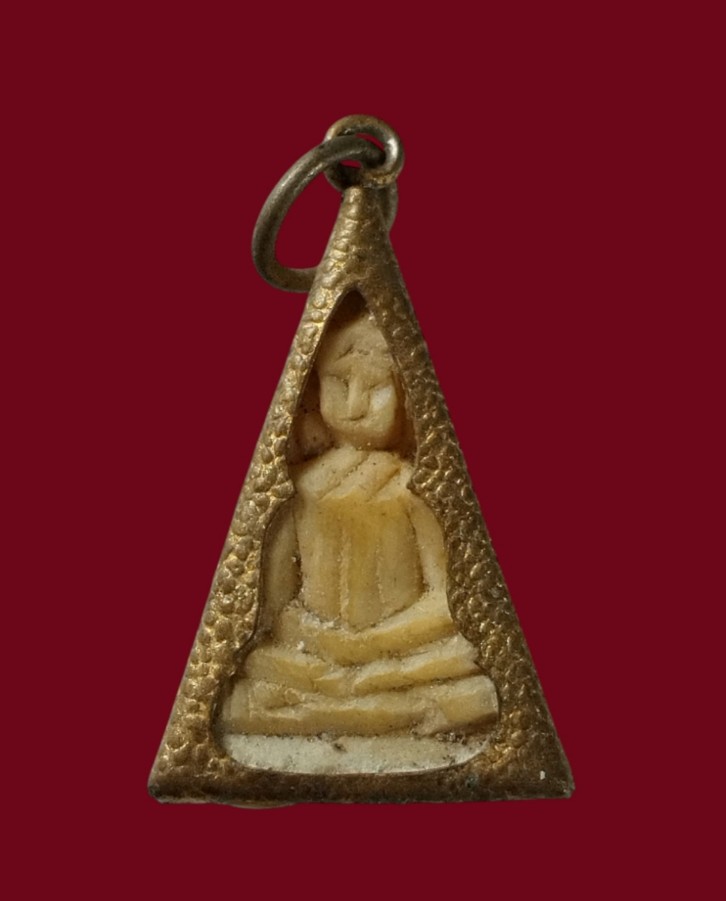 นางพญา ง. แกะ เลี่ยมเดิม