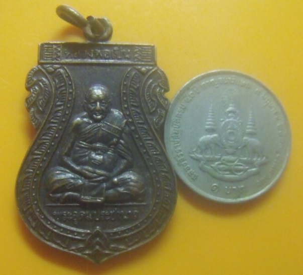 **เบาๆ**เหรียญเสมาหลวงพ่อเปิ่น รุ่นอุดมทรัพย์๔๐ วัดบางพระ จ.นครปฐม ปี ๒๕๔๐**หลังยันต์ สวยๆ