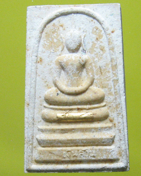 หลวงปู่โส กัสสโป วัดป่าคำแคนเหนือ อ.มัญจาคีรี จ.ขอนแก่น