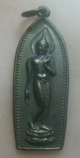 **เบาๆ**เหรียญพระปางลีลา หลวงพ่อรวย วัดท่าเรือ จ.ระยอง รุ่นศักดิ์สิทธิ์ ปี ๒๕๓๖**หลังยันต์ สวยๆ