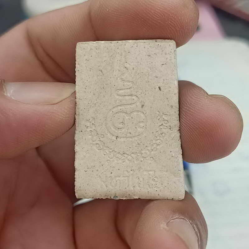 พระผงสมเด็จ มหาไชโย วัดป่ามหาไชย จ.สมุทรสาคร ปี 2536 มีผสมเกษาเกจิอาจารย์ กล่องเดิม