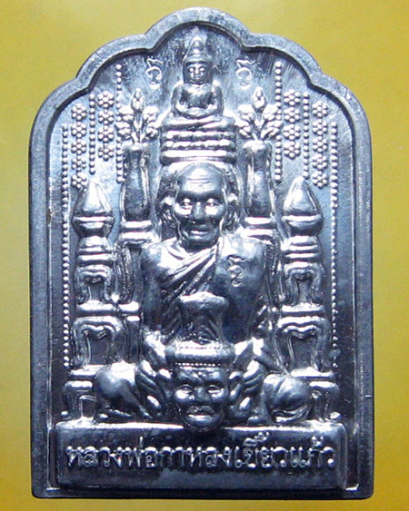 หลวงปู่กาหลง วัดเขาแหลม จ.สระแก้ว