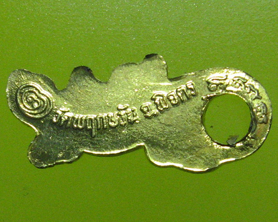 หลวงพ่อพิมพ์ ผลฺปญฺโญ วัดพฤกษะวัน ต.หอไกร อ.บางมูลนาก จ.พิจิตร