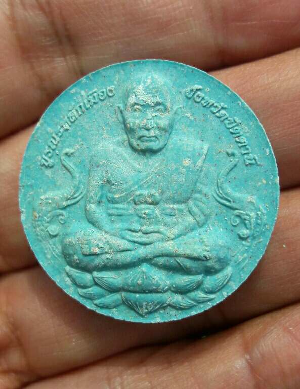 หลวงปู่ทวด-จตุคามรามเทพ รุ่นบูรณะหลักเมืองปัตตานี พิธีวัดช้างไห้ ปี 2550 เคาะเดียว  