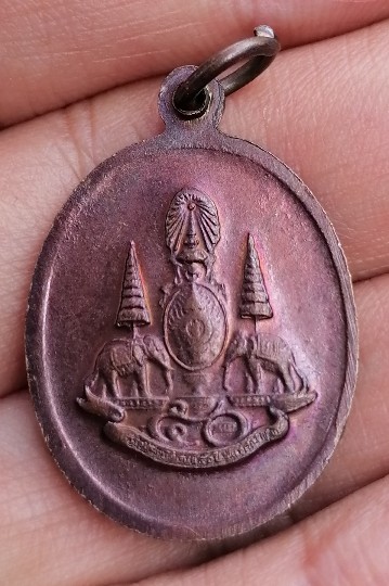 เหรียญหลวงปู่ทวด ด้านหลังตรากาญจนาภิเษก ครองราชย์ 50 ปี เคาะเดียว