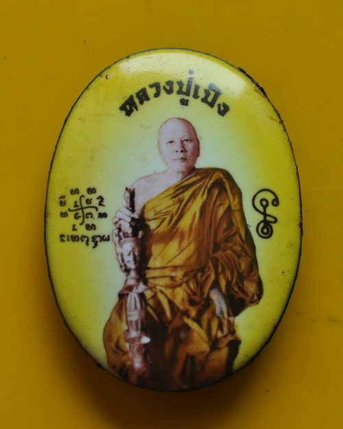 ล๊อกเกตครูบาคำเป็ง