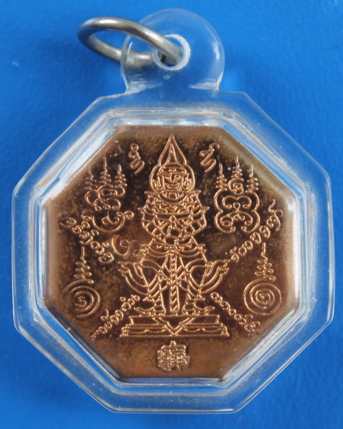 ล็อกเกตหลวงพ่อชำนาญหลังท้าวเวสสุวรรณ 