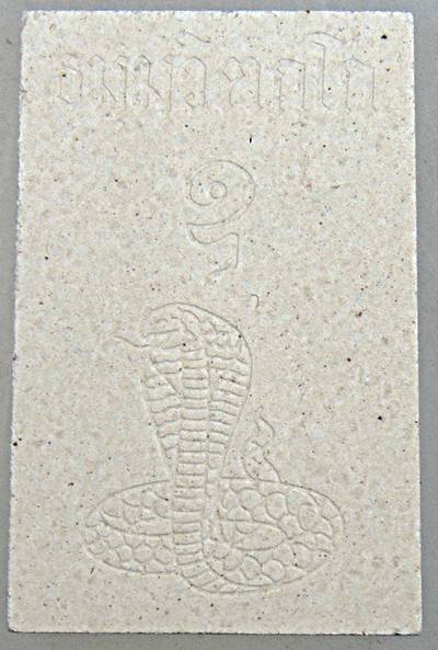 พระสมเด็จจงอางศึก ท่านเจ้าคุณนรฯ ปี ๓๖