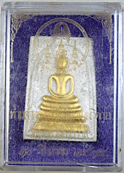 พระสมเด็จท่านเจ้าคุณนรฯ ยุคหลัง