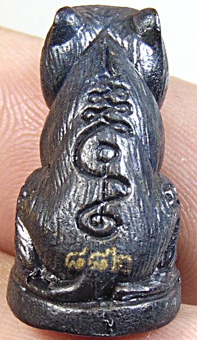 เสือโลหะ อุดหนังเสือ