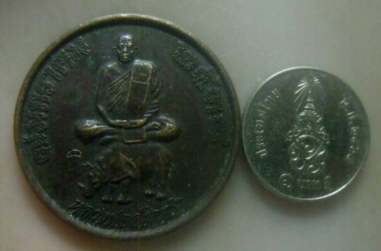 **เบาๆ**เหรียญขี่แรด รุ่นแซยิด ๗๒ ปี หลวงพ่อสัมฤทธิ์ วัดถ้ำแฝด จ.กาญจนบุรี ปี ๒๕๓๘**ตอกโค้ด สวยๆ