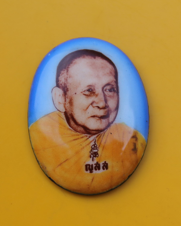 ล็อกเกตสมเด็จพระญาณสังวร วัดบวรนิเวศ