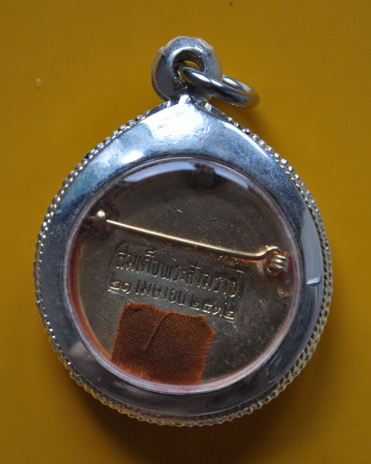 ล๊ฮกเกตสถาปนาสมเด็จพระสังฆราช สมเด็จพระญาณสังวร